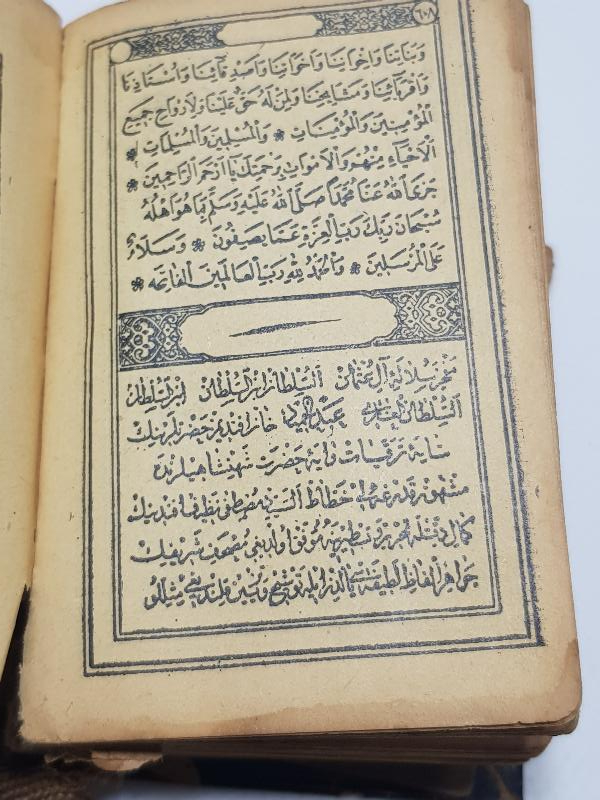 OSMANLI DÖNEMİ CEP TİPİ KUR'AN-I KERİM - MUSHAFI ASİTANE