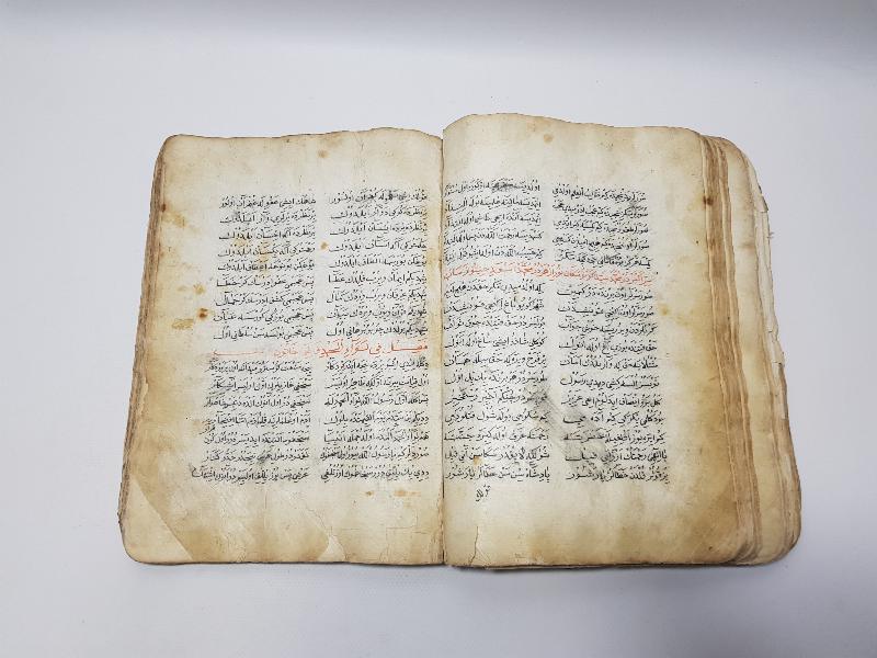 OSMANLI DÖNEMİ EL YAZMA ÇOK NADİR KİTABI MUHAMMEDİYE 