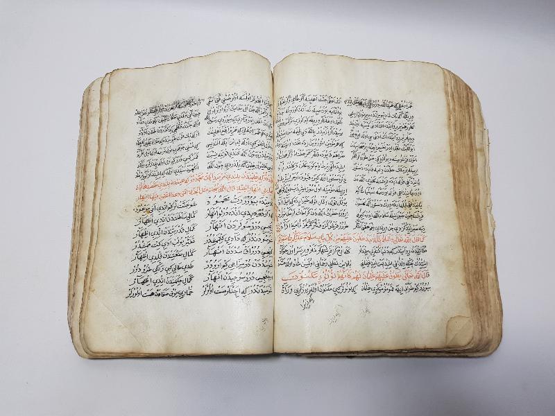 OSMANLI DÖNEMİ EL YAZMA ÇOK NADİR KİTABI MUHAMMEDİYE 