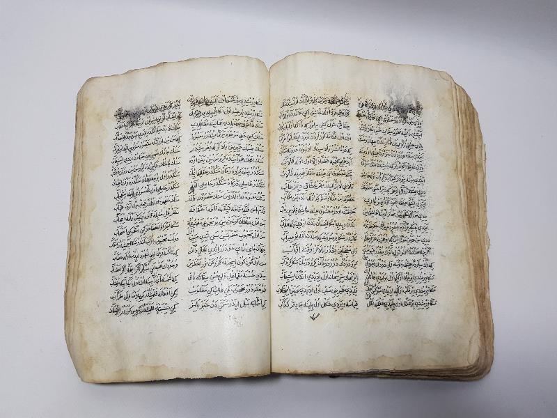 OSMANLI DÖNEMİ EL YAZMA ÇOK NADİR KİTABI MUHAMMEDİYE 