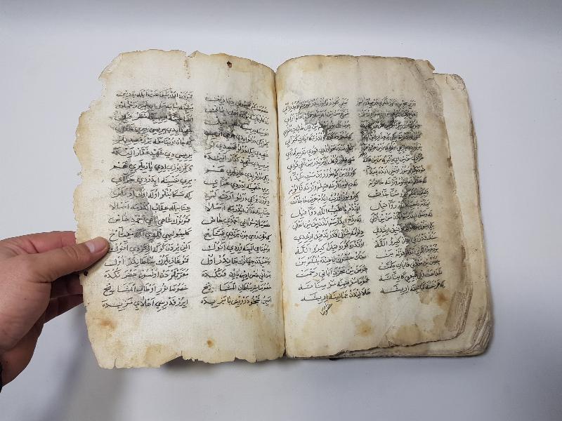 OSMANLI DÖNEMİ EL YAZMA ÇOK NADİR KİTABI MUHAMMEDİYE 