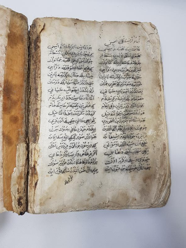 OSMANLI DÖNEMİ EL YAZMA ÇOK NADİR KİTABI MUHAMMEDİYE 