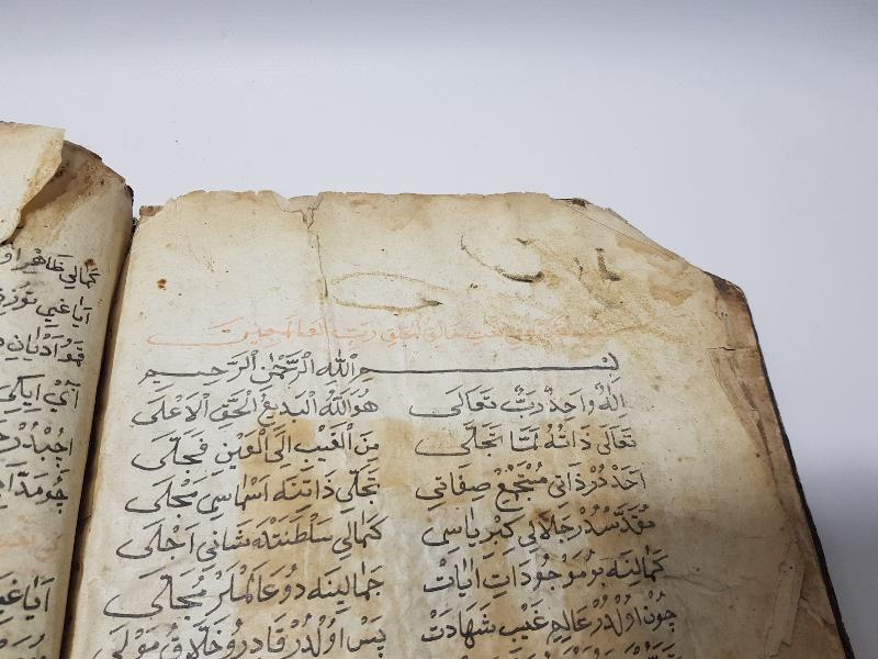 OSMANLI DÖNEMİ EL YAZMA ÇOK NADİR KİTABI MUHAMMEDİYE 