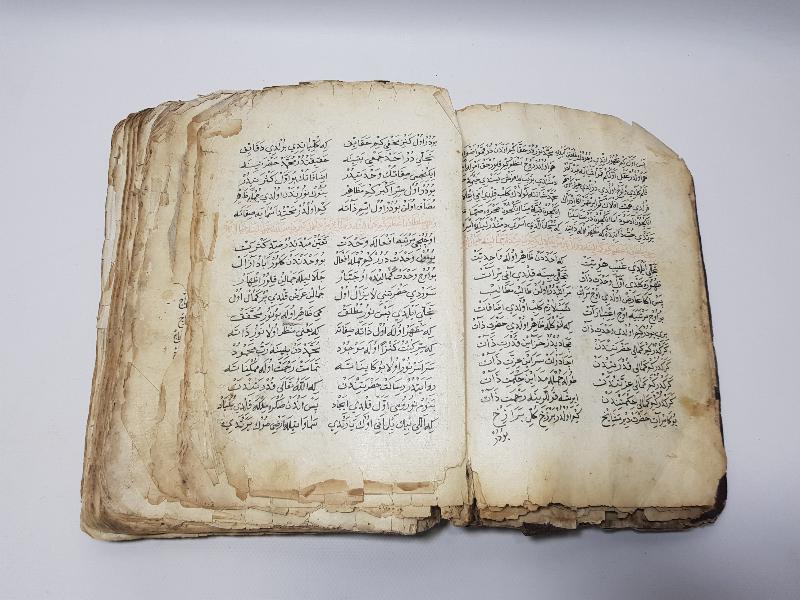 OSMANLI DÖNEMİ EL YAZMA ÇOK NADİR KİTABI MUHAMMEDİYE 