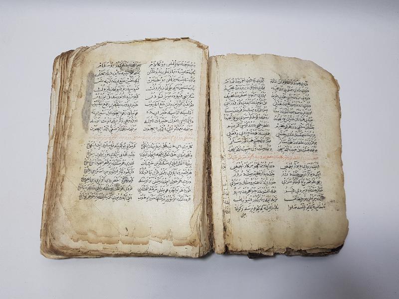 OSMANLI DÖNEMİ EL YAZMA ÇOK NADİR KİTABI MUHAMMEDİYE 