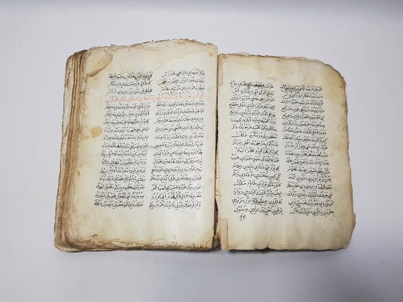 OSMANLI DÖNEMİ EL YAZMA ÇOK NADİR KİTABI MUHAMMEDİYE 