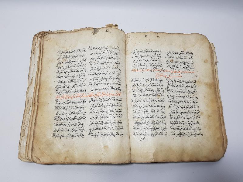 OSMANLI DÖNEMİ EL YAZMA ÇOK NADİR KİTABI MUHAMMEDİYE 