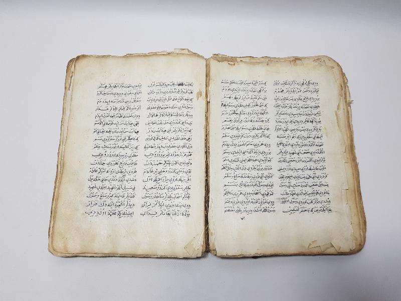 OSMANLI DÖNEMİ EL YAZMA ÇOK NADİR KİTABI MUHAMMEDİYE 