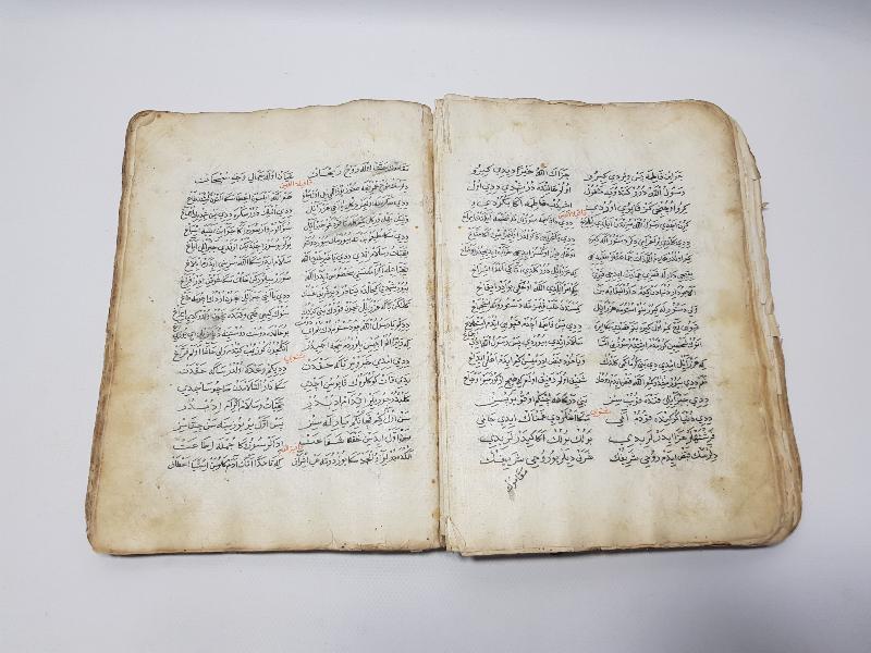 OSMANLI DÖNEMİ EL YAZMA ÇOK NADİR KİTABI MUHAMMEDİYE 