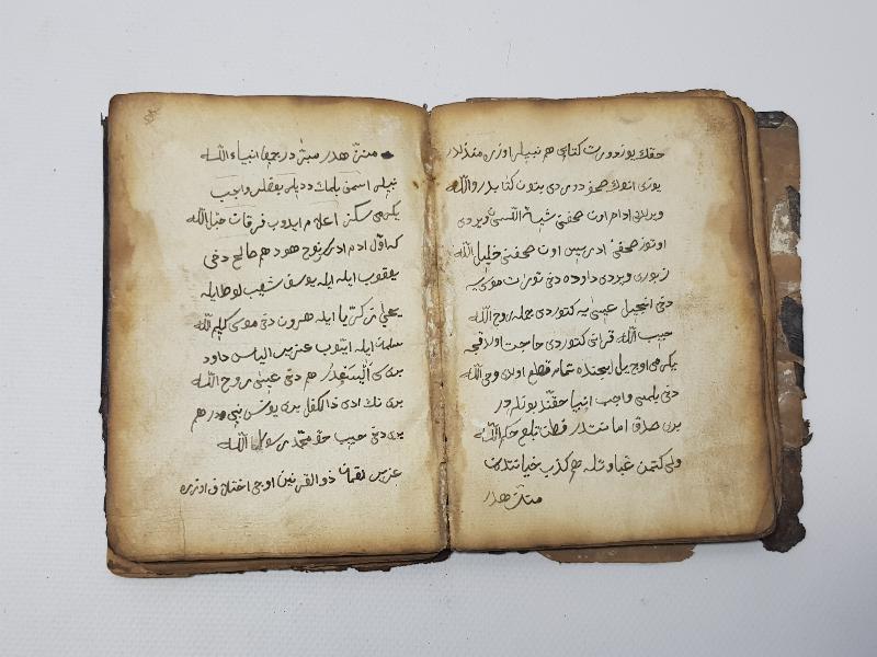 OSMANLI DÖNEMİ EL YAZMA DUA KİTABI