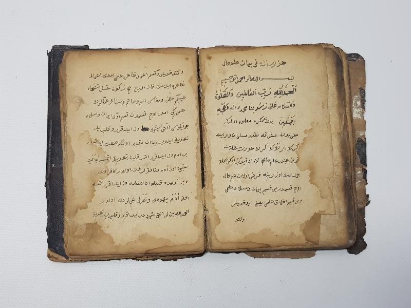 OSMANLI DÖNEMİ EL YAZMA DUA KİTABI