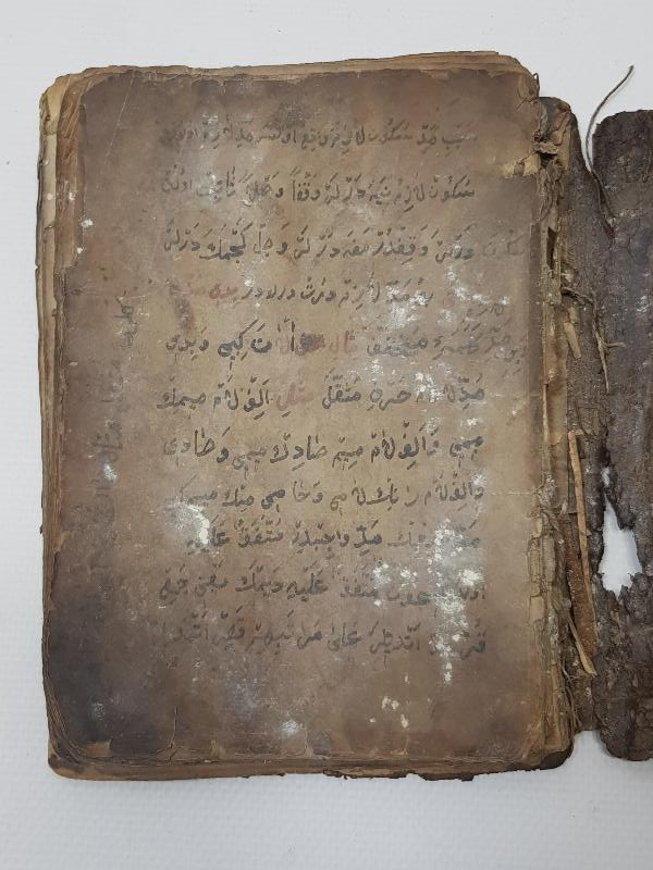 OSMANLI DÖNEMİ EL YAZMA DUA KİTABI