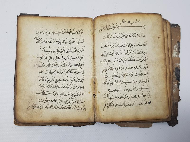 OSMANLI DÖNEMİ EL YAZMA DUA KİTABI