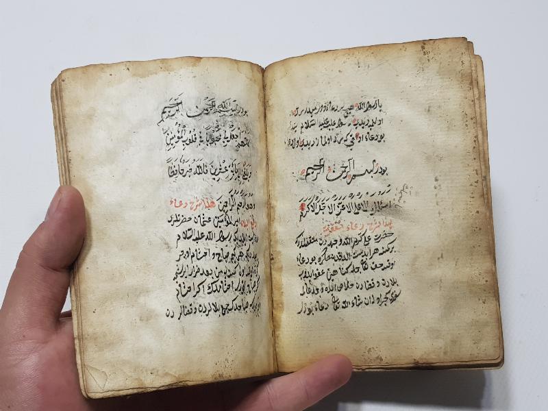 OSMANLI DÖNEMİ EL YAZMA EN'AM-I ŞERİF