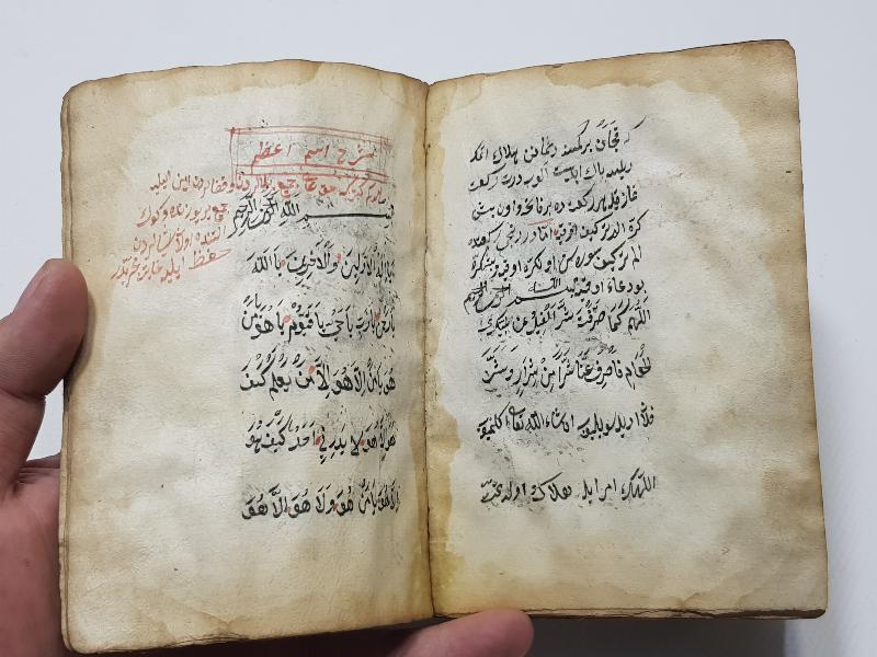 OSMANLI DÖNEMİ EL YAZMA EN'AM-I ŞERİF