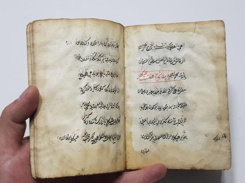 OSMANLI DÖNEMİ EL YAZMA EN'AM-I ŞERİF