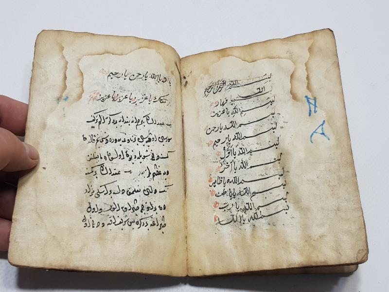 OSMANLI DÖNEMİ EL YAZMA EN'AM-I ŞERİF