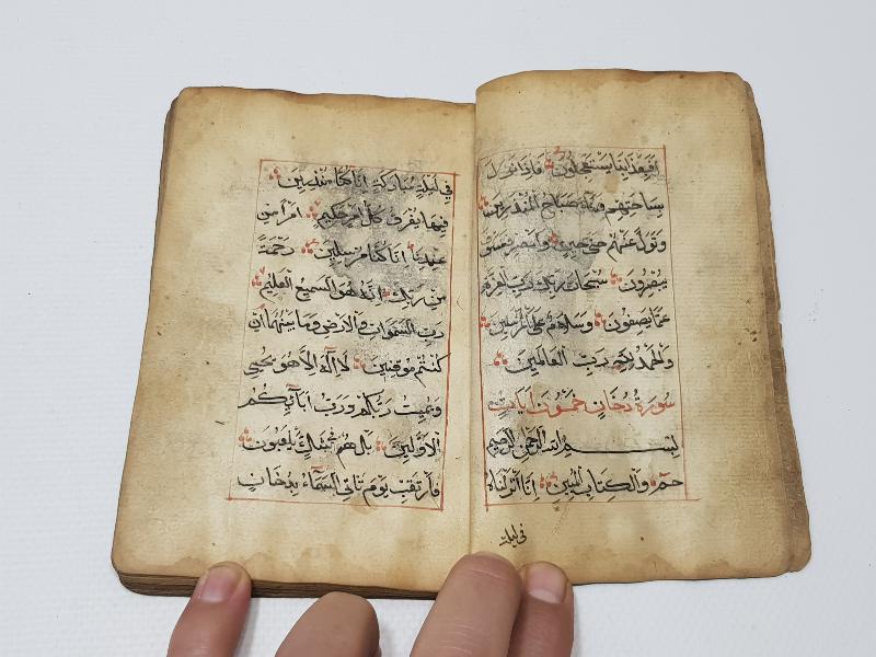 OSMANLI DÖNEMİ EL YAZMA EN'AM-I ŞERİF