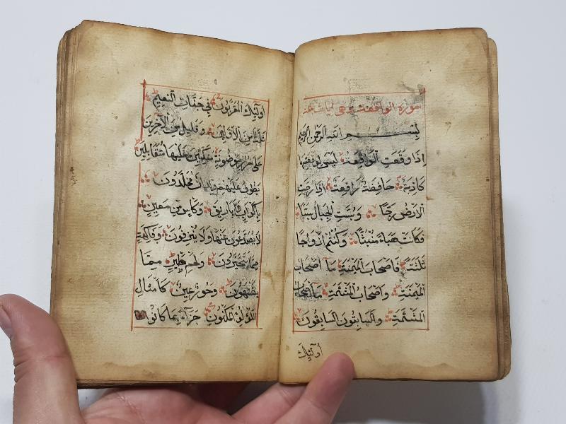 OSMANLI DÖNEMİ EL YAZMA EN'AM-I ŞERİF