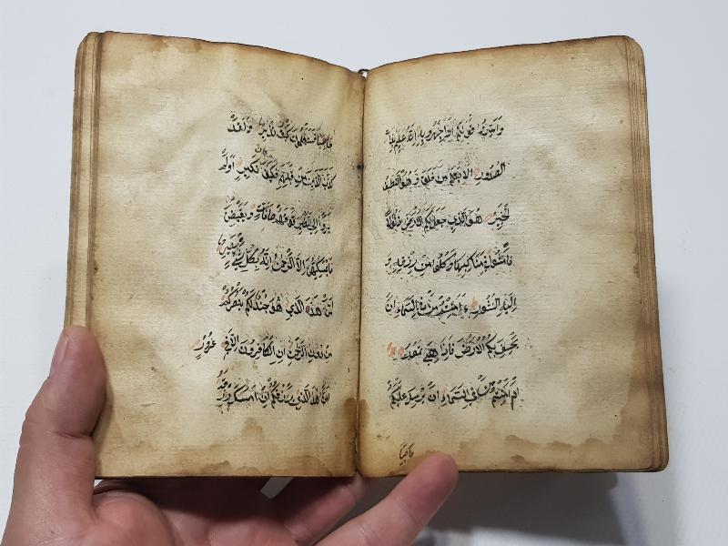 OSMANLI DÖNEMİ EL YAZMA EN'AM-I ŞERİF