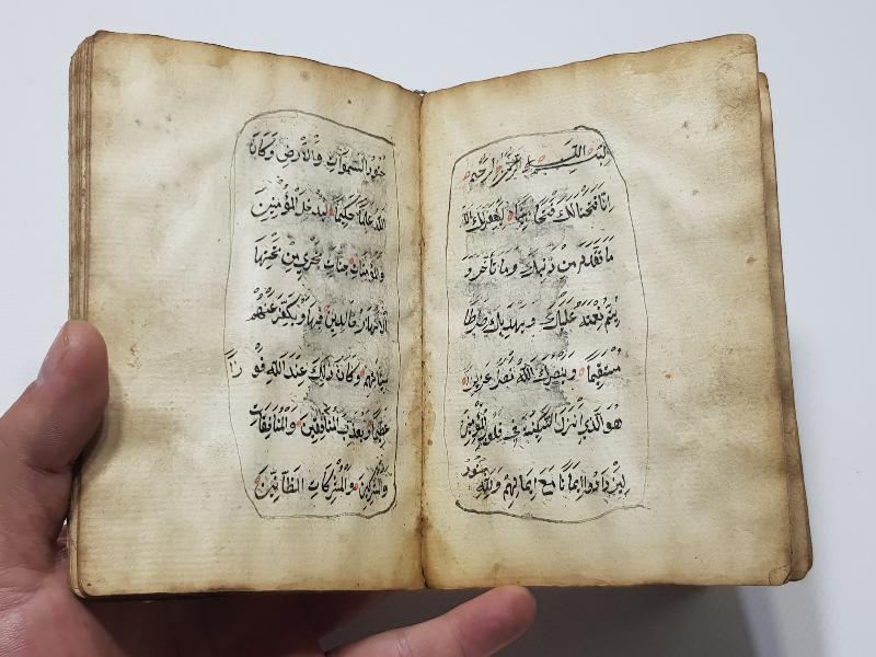 OSMANLI DÖNEMİ EL YAZMA EN'AM-I ŞERİF