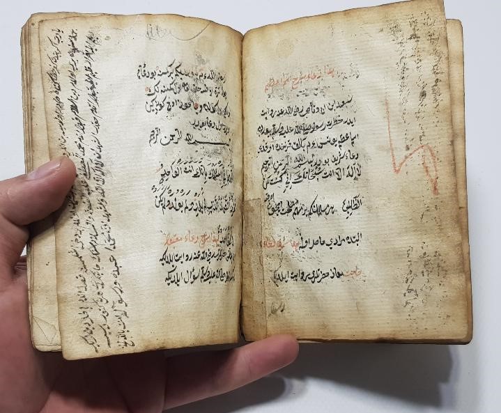 OSMANLI DÖNEMİ EL YAZMA EN'AM-I ŞERİF