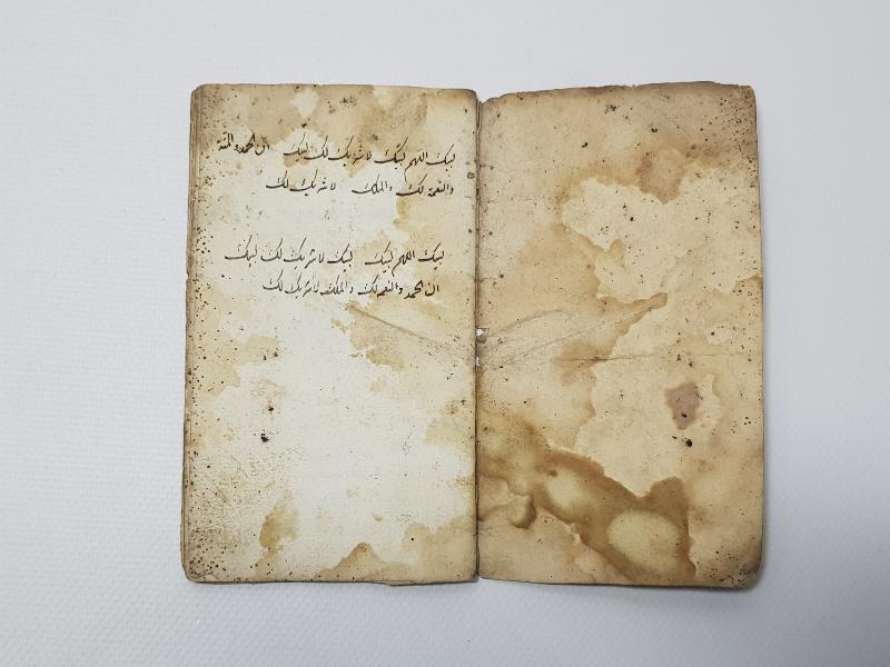 OSMANLI DÖNEMİ EL YAZMA RİSALE