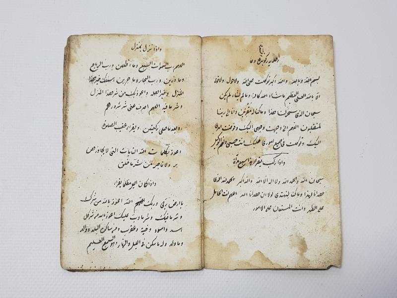 OSMANLI DÖNEMİ EL YAZMA RİSALE