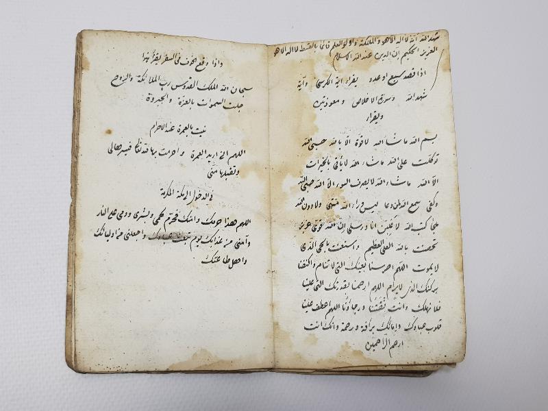 OSMANLI DÖNEMİ EL YAZMA RİSALE