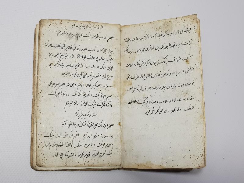 OSMANLI DÖNEMİ EL YAZMA RİSALE