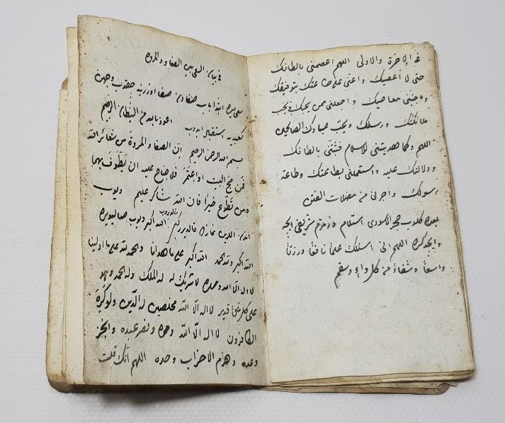 OSMANLI DÖNEMİ EL YAZMA RİSALE