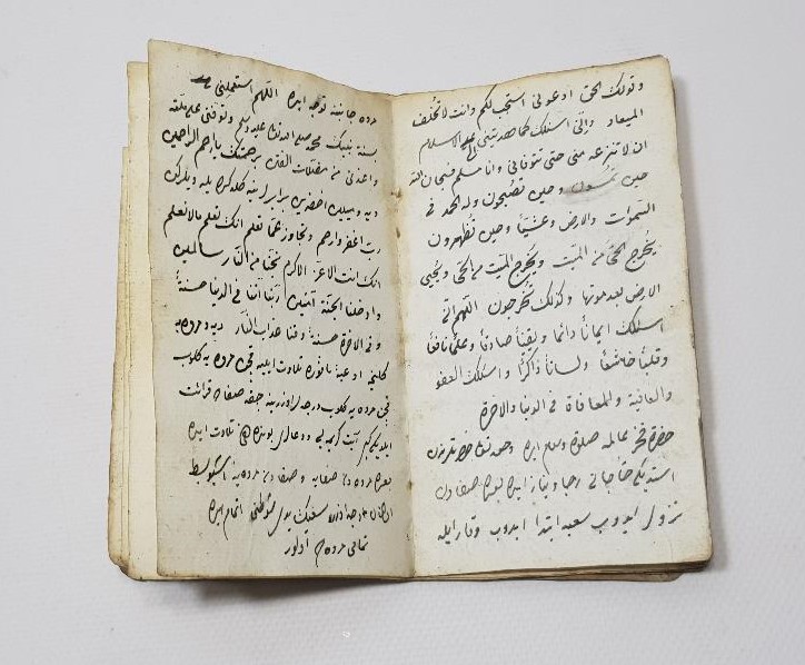 OSMANLI DÖNEMİ EL YAZMA RİSALE