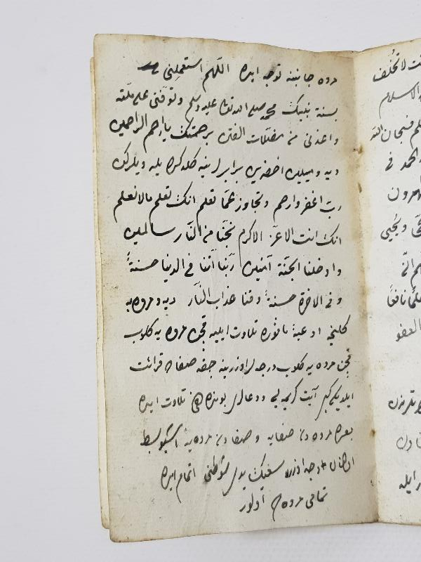 OSMANLI DÖNEMİ EL YAZMA RİSALE