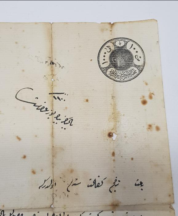 OSMANLI DÖNEMİ FİSKAL PULLU EVRAK