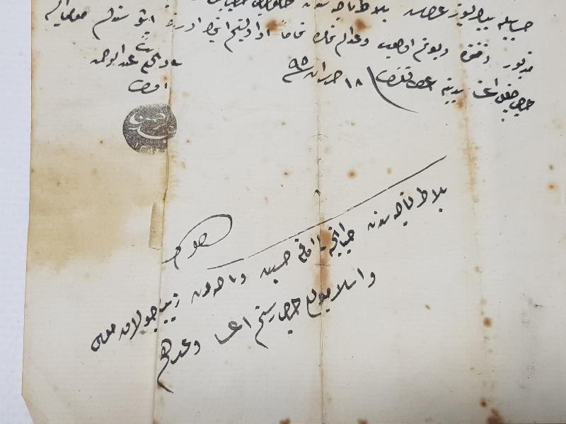 OSMANLI DÖNEMİ FİSKAL PULLU EVRAK