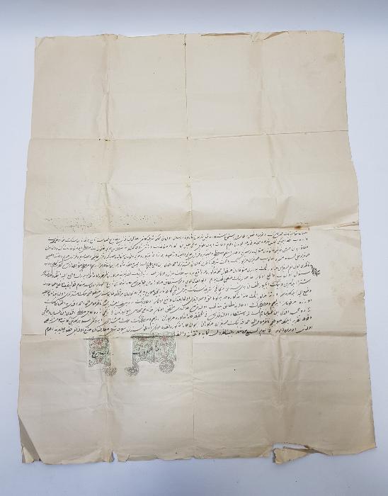 OSMANLI DÖNEMİ HÜCCET - MAHKEME KARARI - KADI KARARI