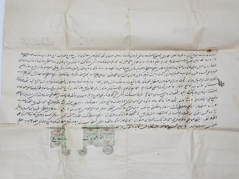 OSMANLI DÖNEMİ HÜCCET - MAHKEME KARARI - KADI KARARI