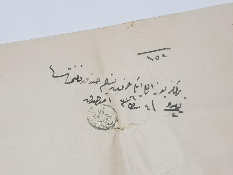 OSMANLI DÖNEMİ HÜCCET - MAHKEME KARARI - KADI KARARI