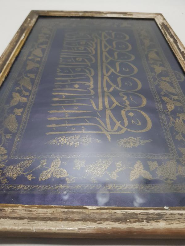 OSMANLI DÖNEMİ SEYİT ALİ KETEBELİ ALTIN YALDIZLI BASKI HAT LEVHA