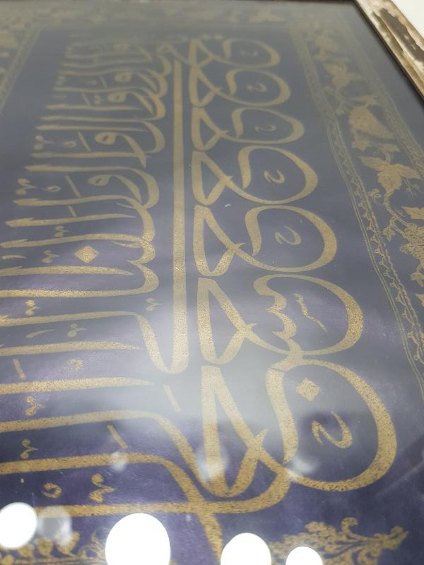 OSMANLI DÖNEMİ SEYİT ALİ KETEBELİ ALTIN YALDIZLI BASKI HAT LEVHA