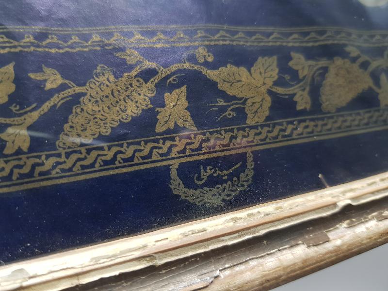 OSMANLI DÖNEMİ SEYİT ALİ KETEBELİ ALTIN YALDIZLI BASKI HAT LEVHA