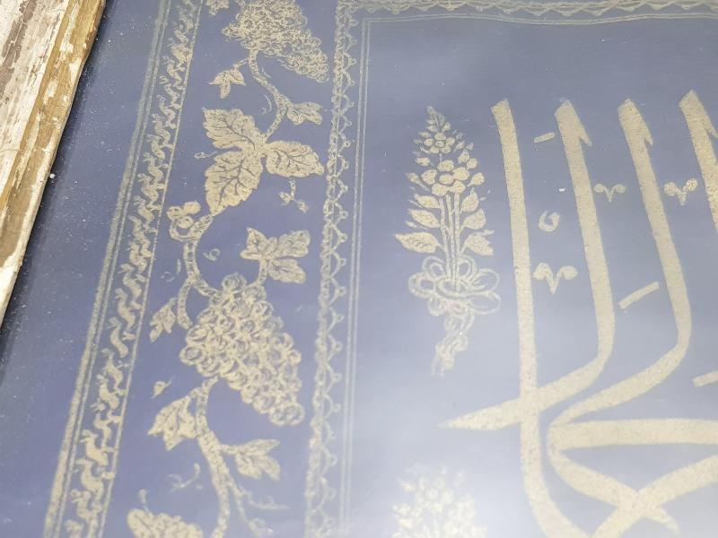 OSMANLI DÖNEMİ SEYİT ALİ KETEBELİ ALTIN YALDIZLI BASKI HAT LEVHA