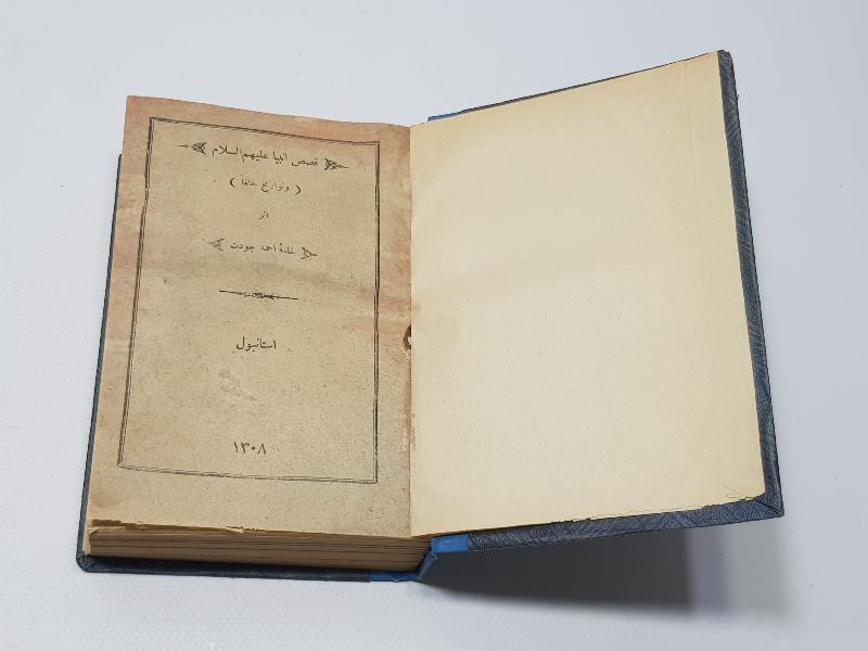 OSMANLICA KİTAP: KISASI ENBİYA