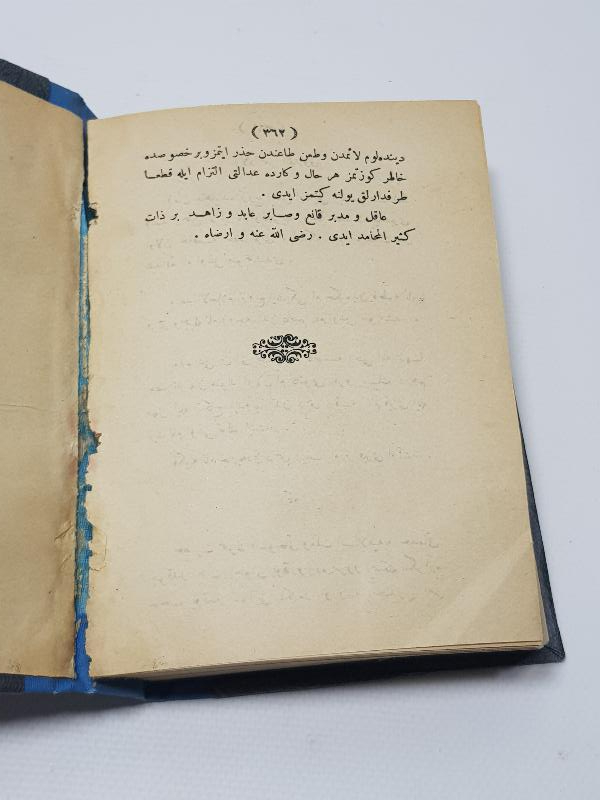 OSMANLICA KİTAP: KISASI ENBİYA