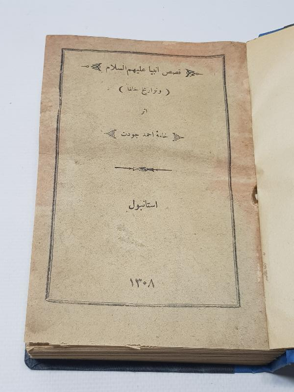 OSMANLICA KİTAP: KISASI ENBİYA