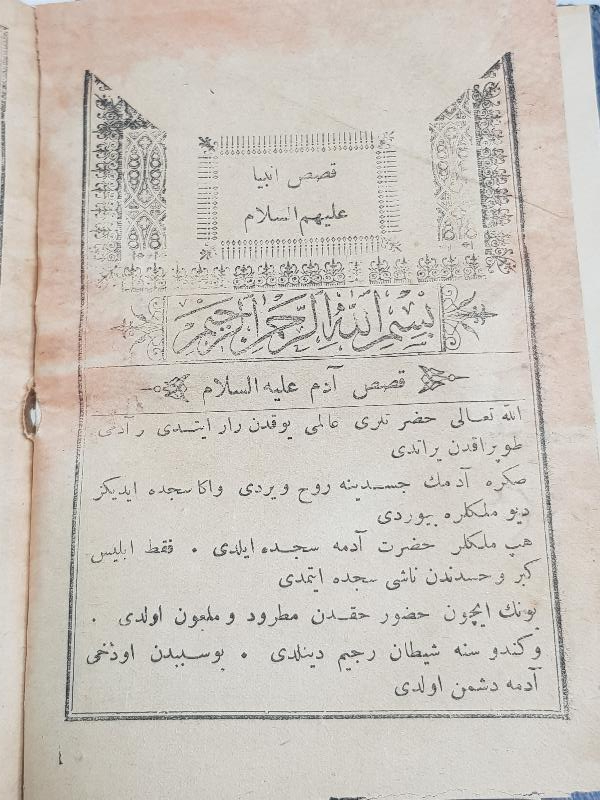 OSMANLICA KİTAP: KISASI ENBİYA