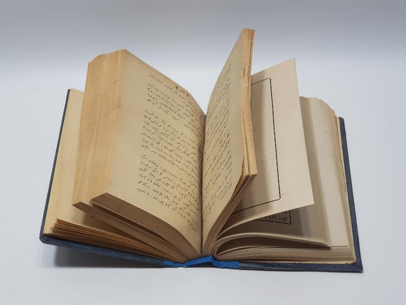 OSMANLICA KİTAP: KISASI ENBİYA