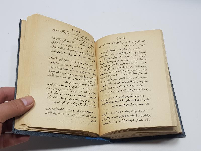 OSMANLICA KİTAP: KISASI ENBİYA