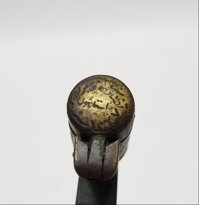 1. DÜNYA SAVAŞI OSMANLICA YAZILI MAVZER KORUMALIĞI