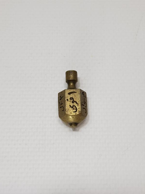 OSMANLICA YAZILI ÇOK NADİR KUMARHANE FIRDÖNDÜSÜ